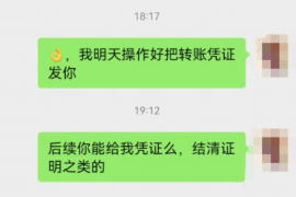 兴文融资清欠服务