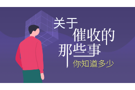 兴文讨债公司成功追回消防工程公司欠款108万成功案例